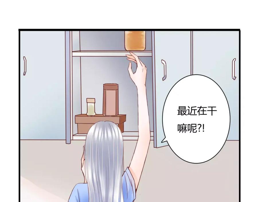 第9话是他在暗处帮我？-停留在这个世纪-莉莉君（第10张）