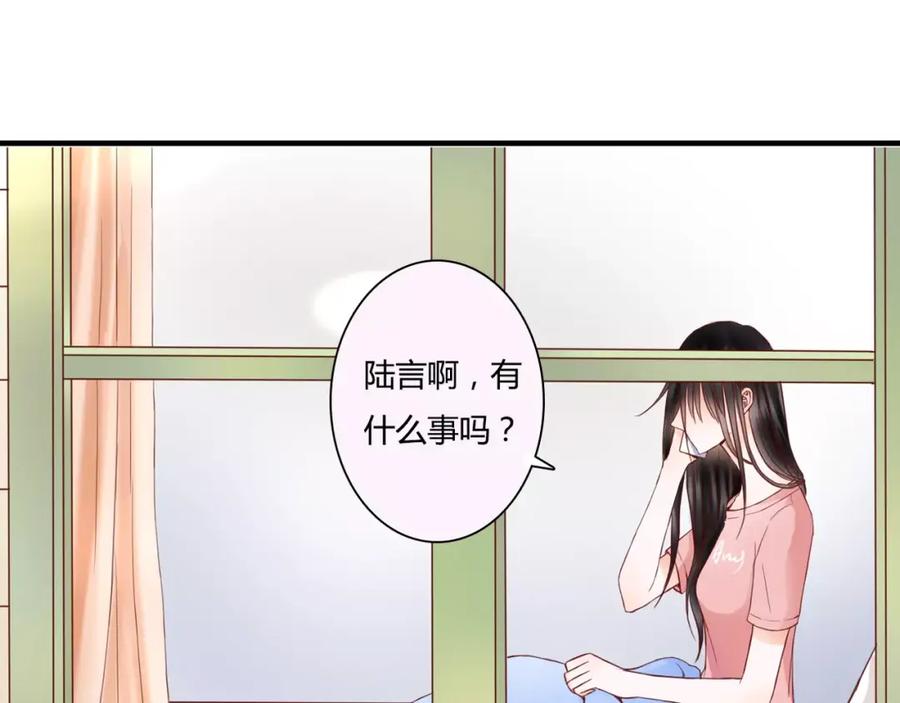 第9话是他在暗处帮我？-停留在这个世纪-莉莉君（第7张）