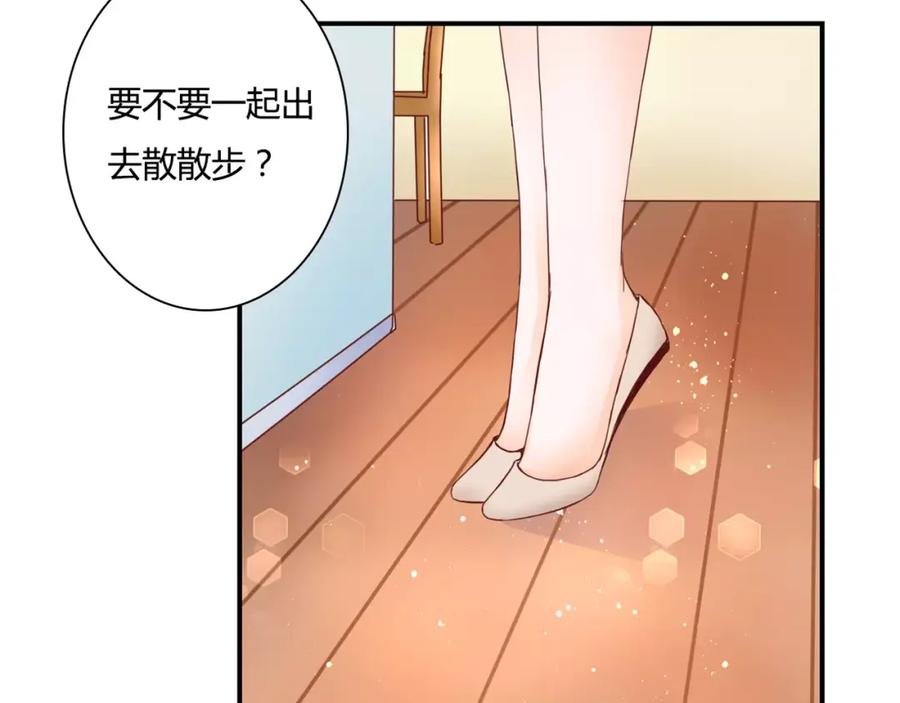第9话是他在暗处帮我？-停留在这个世纪-莉莉君（第12张）