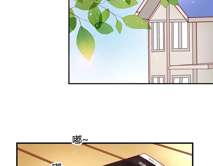 第9话是他在暗处帮我？-停留在这个世纪-莉莉君（第4张）