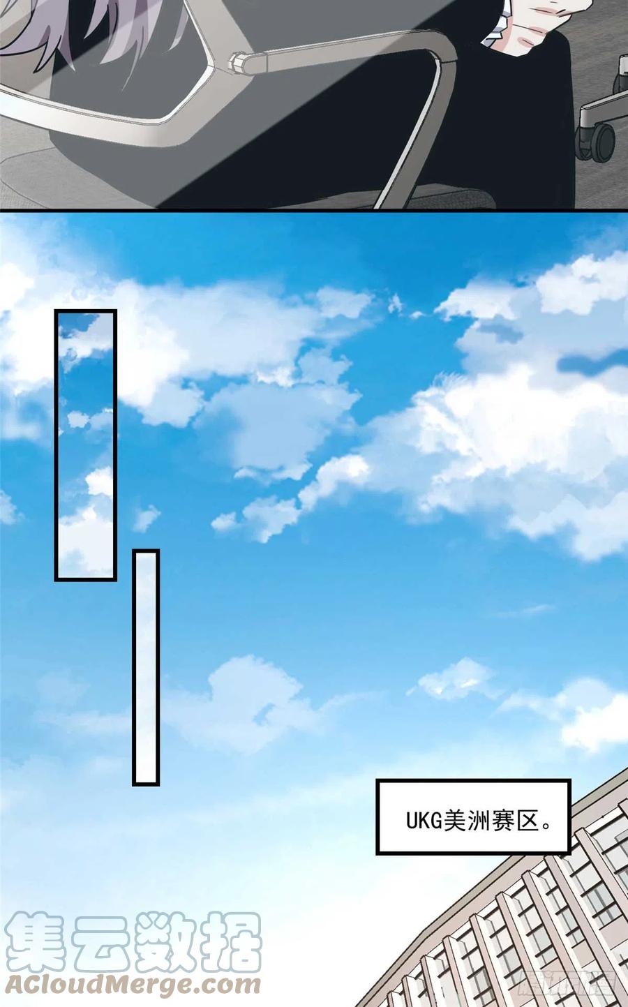 第91话摸起来好舒服-顾总，你老婆太能打了-月关白勺文化（第4张）