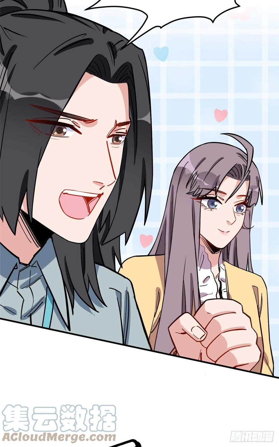 第91话摸起来好舒服-顾总，你老婆太能打了-月关白勺文化（第7张）