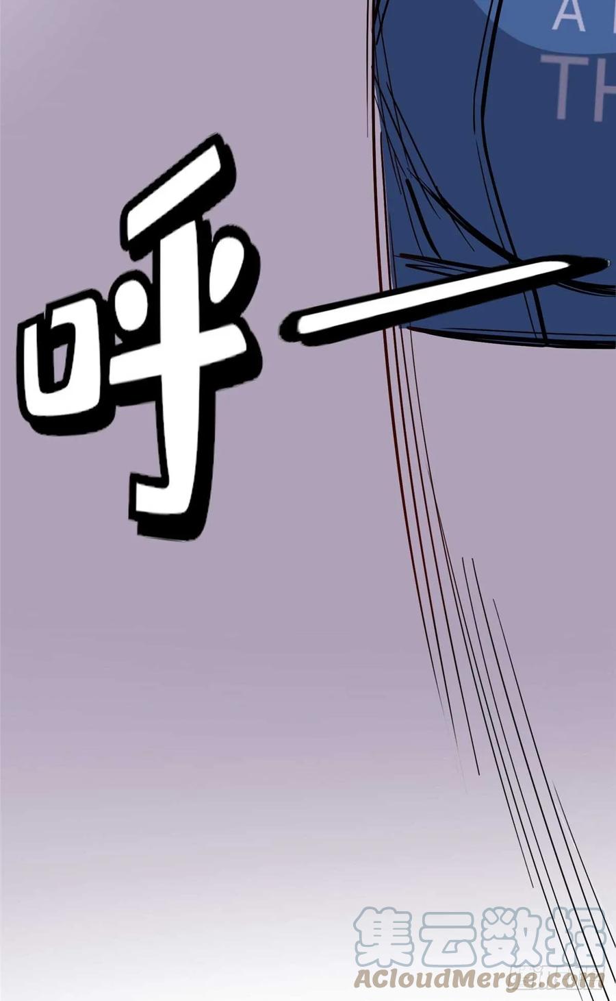 第94话吹牛也要看实力够不够-顾总，你老婆太能打了-月关白勺文化（第5张）