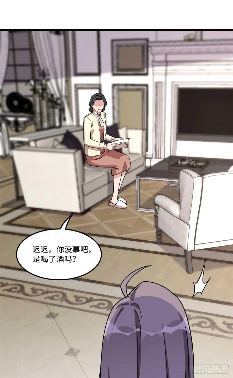 第95话老公，抱我去浴室嘛~-顾总，你老婆太能打了-月关白勺文化（第2张）