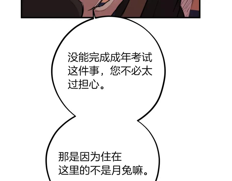 78.jpg