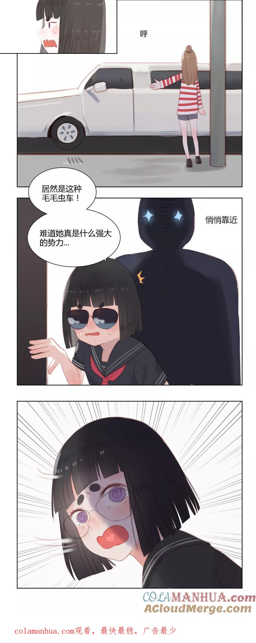 第11话-海豹理论-二次元动漫 虾米酱c（第12张）