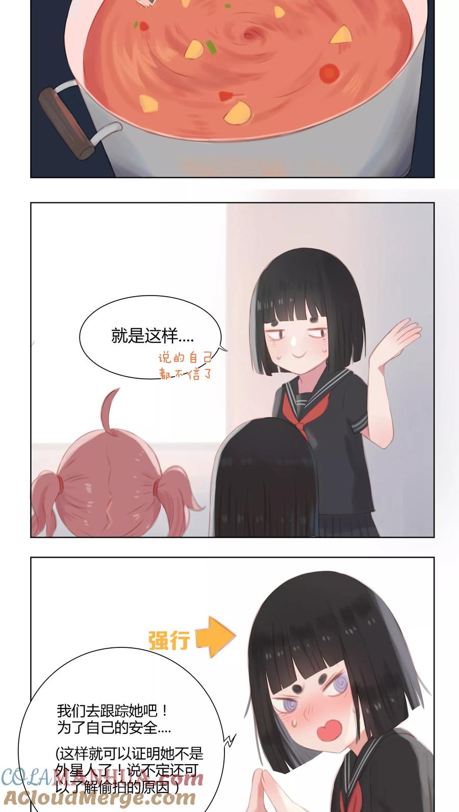 第11话-海豹理论-二次元动漫 虾米酱c（第10张）