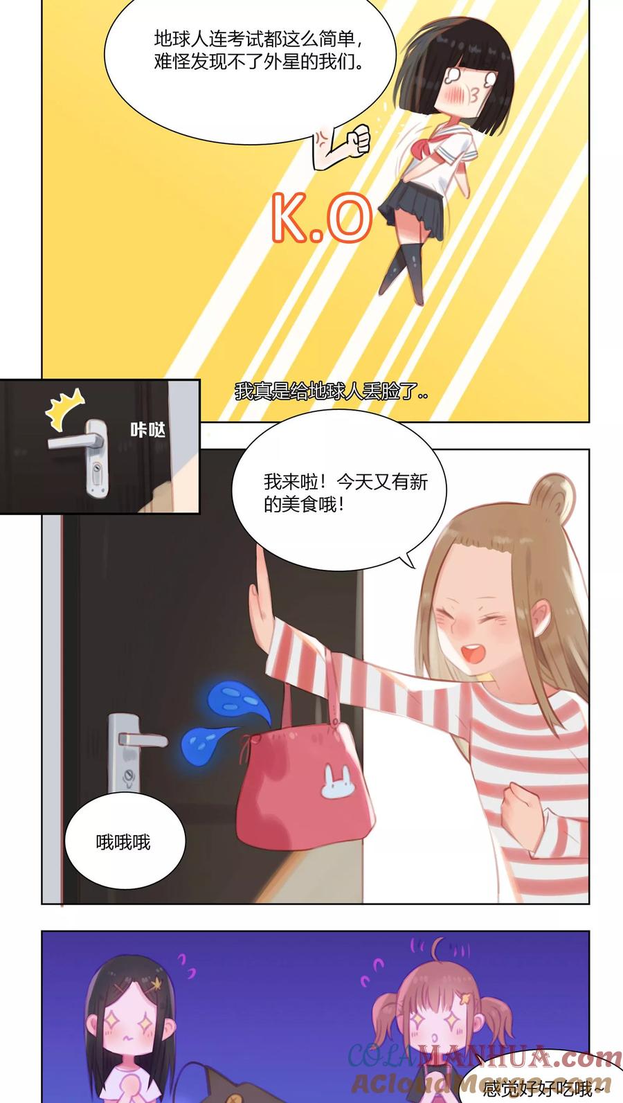 第14话-海豹理论-二次元动漫 虾米酱c（第5张）
