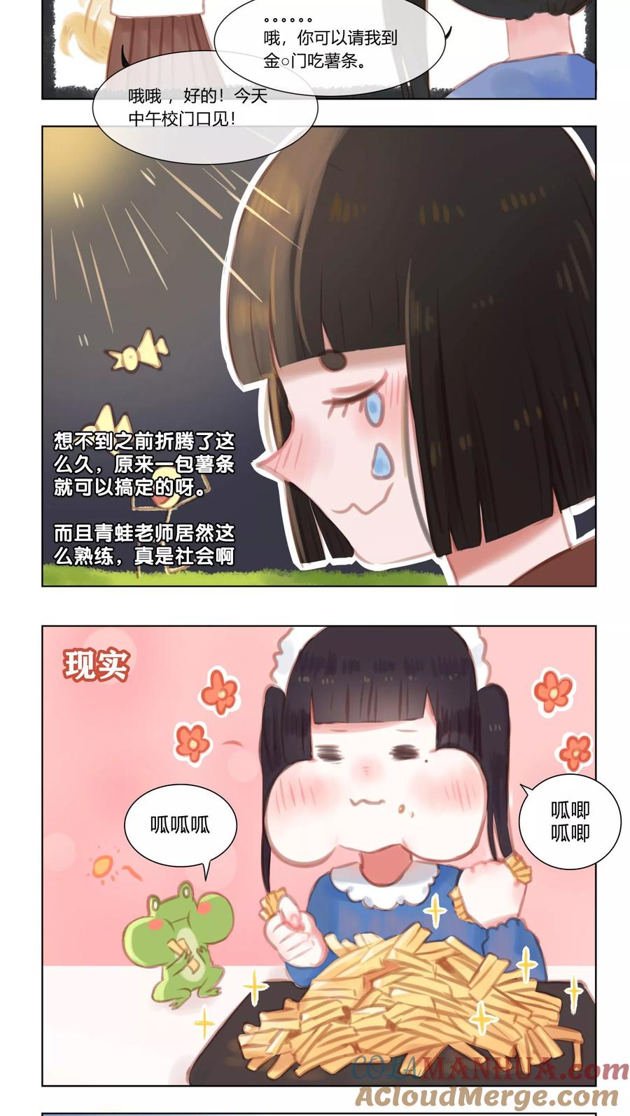第19话-海豹理论-二次元动漫 虾米酱c（第4张）