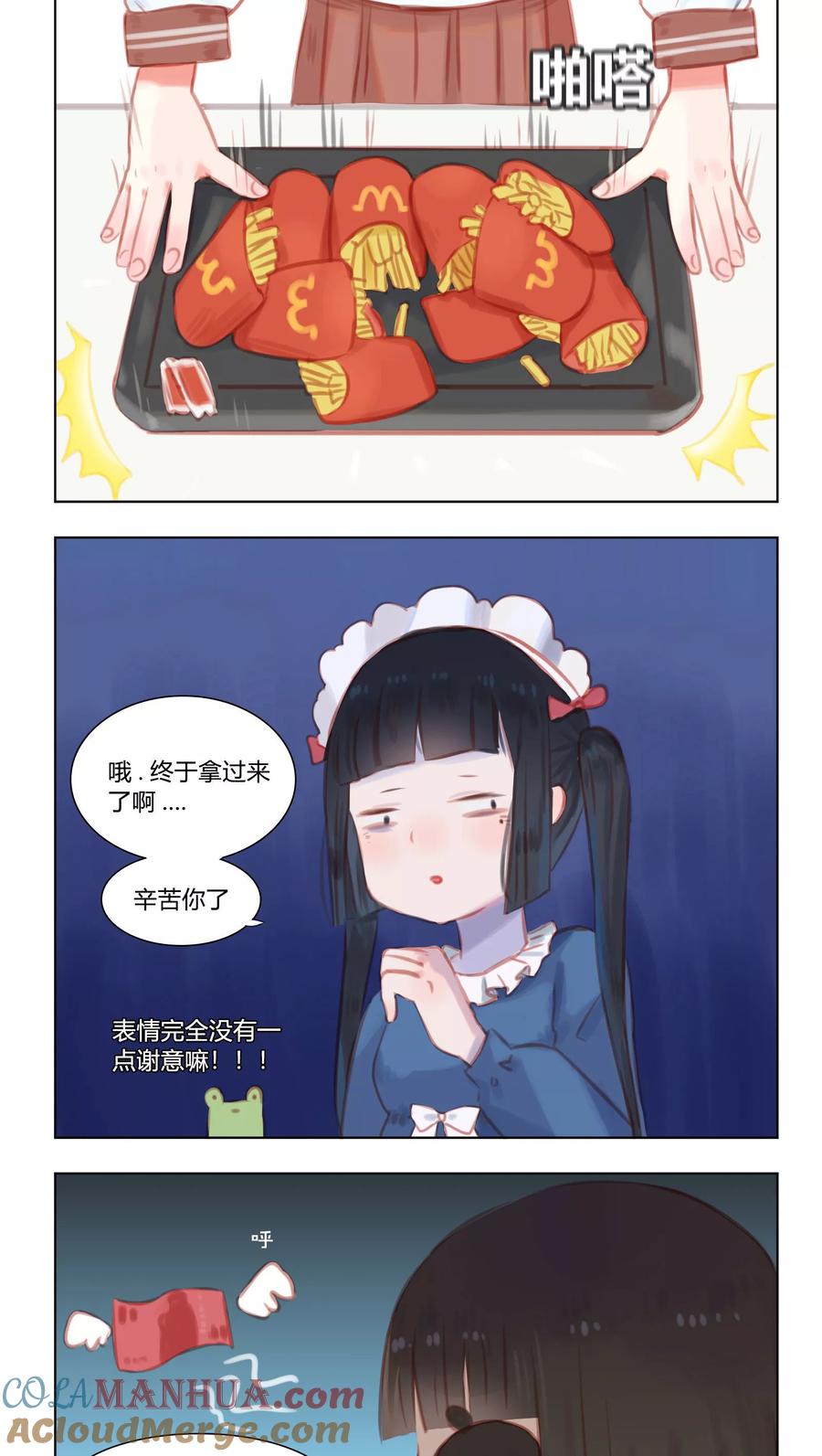 第19话-海豹理论-二次元动漫 虾米酱c（第2张）