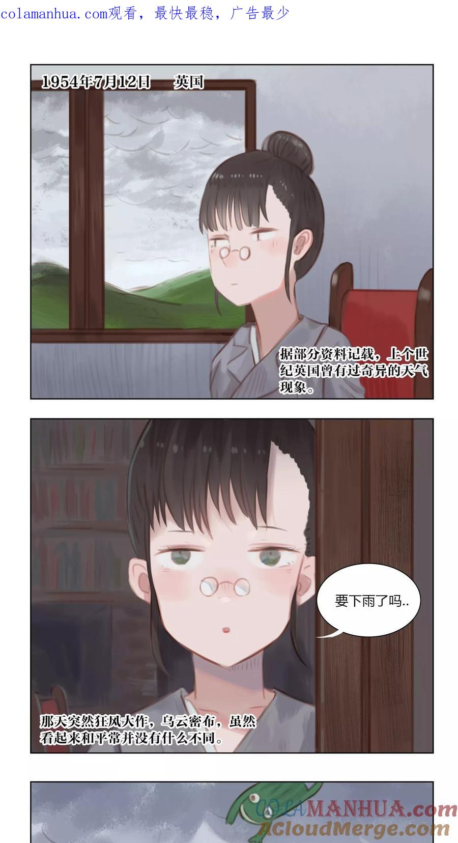 第21话-海豹理论-二次元动漫 虾米酱c（第1张）