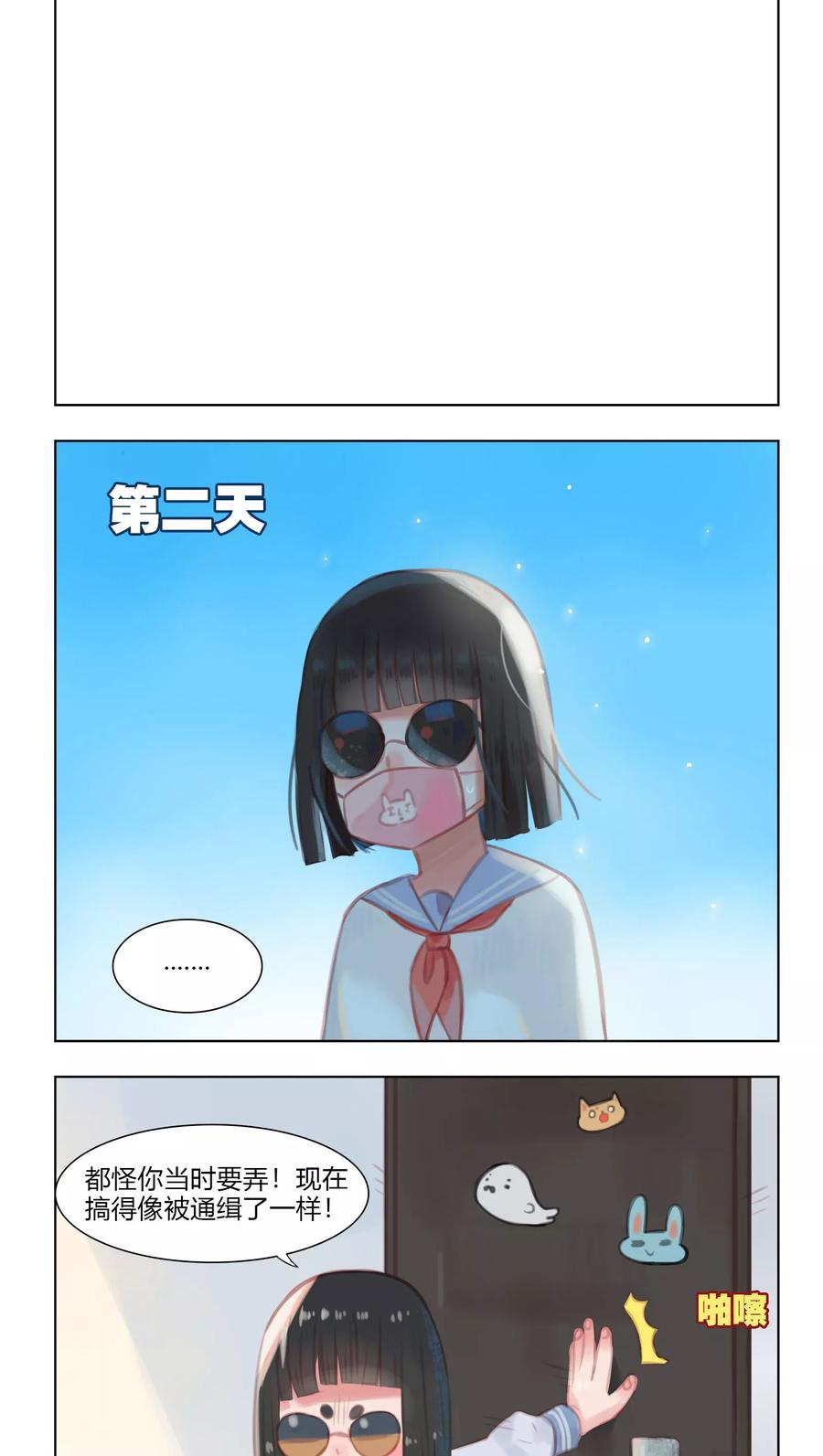 第24话最终话-海豹理论-二次元动漫 虾米酱c（第14张）