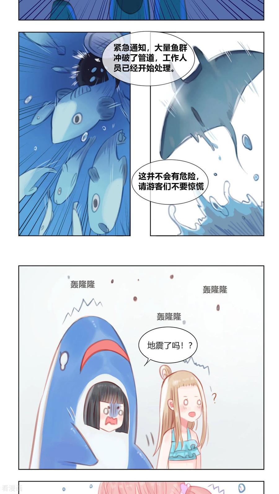 最终话-海豹理论-二次元动漫 虾米酱c（第10张）