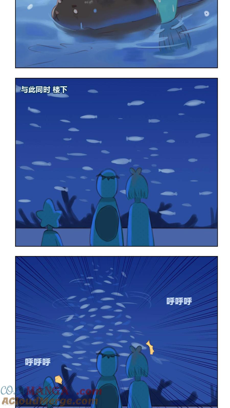 最终话-海豹理论-二次元动漫 虾米酱c（第9张）