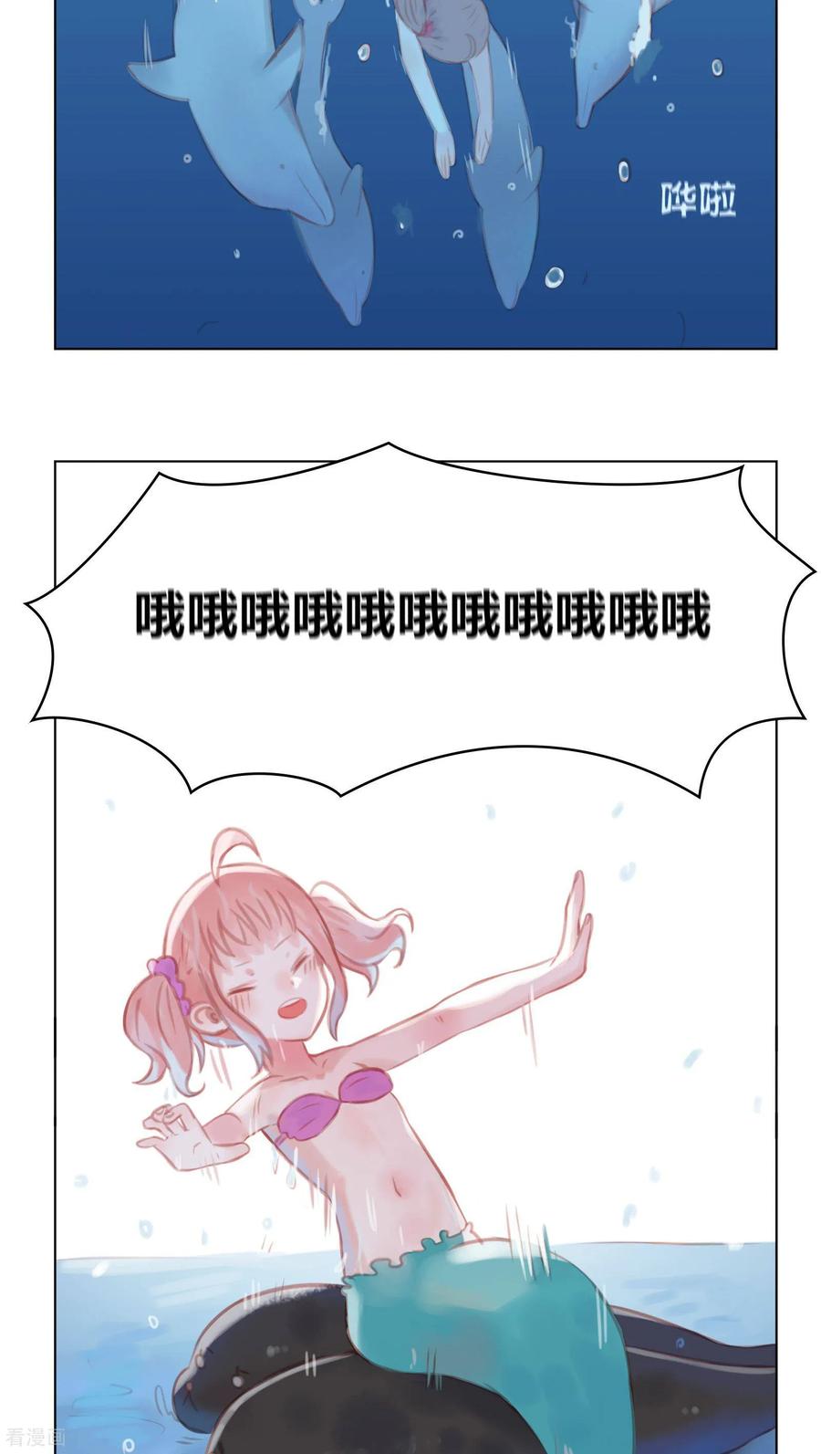 最终话-海豹理论-二次元动漫 虾米酱c（第8张）