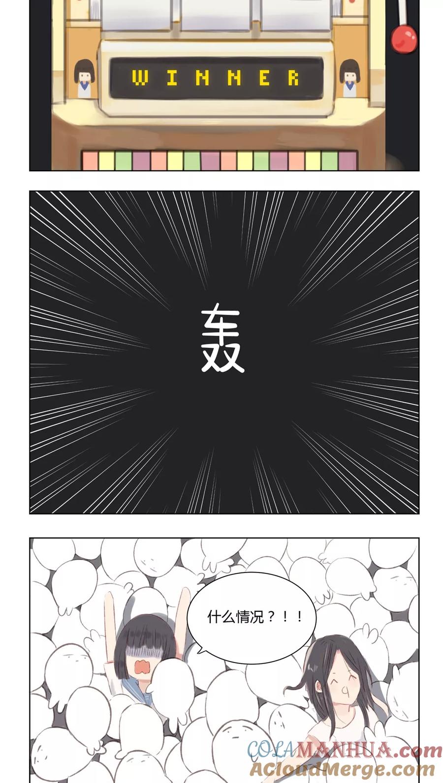 第7话-海豹理论-二次元动漫 虾米酱c（第3张）
