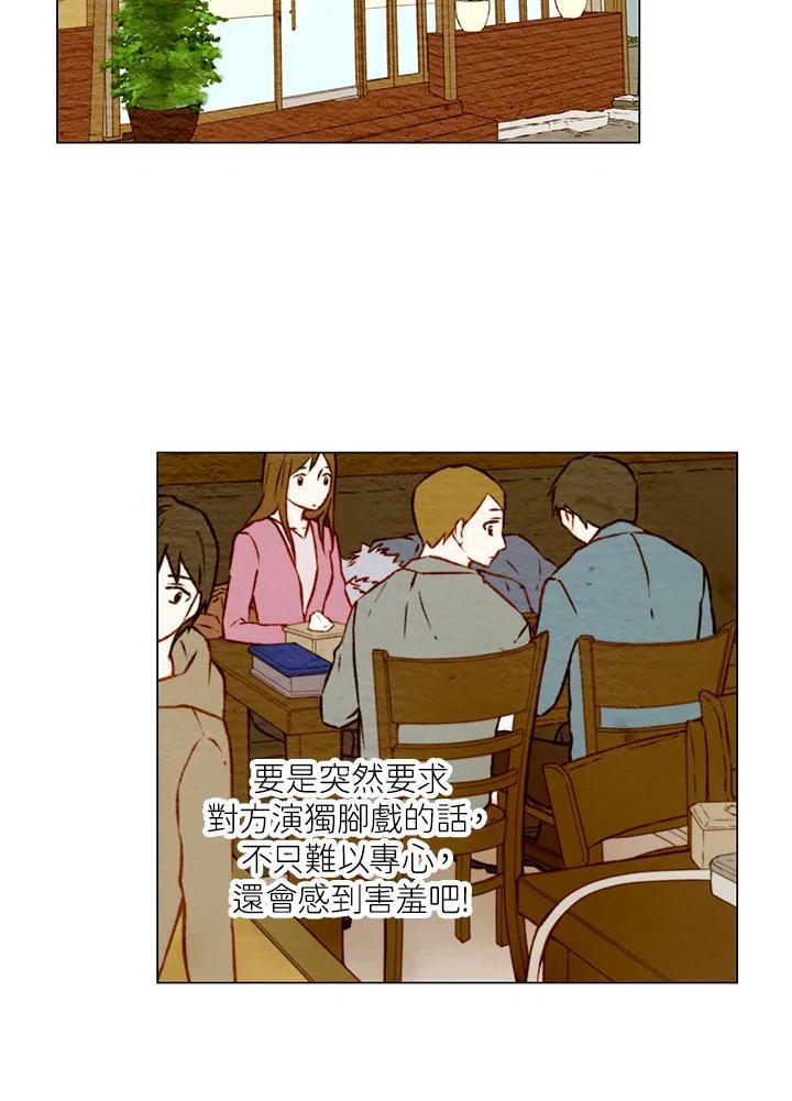 第1季第16话-Imitation-Park Kyung-ran,Park Kyung-ran,C&C Revolution Inc.（第8张）