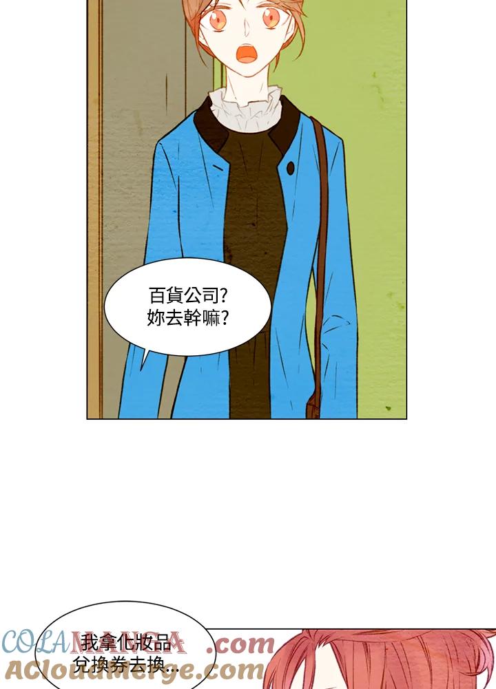 第1季第17话-Imitation-Park Kyung-ran,Park Kyung-ran,C&C Revolution Inc.（第3张）