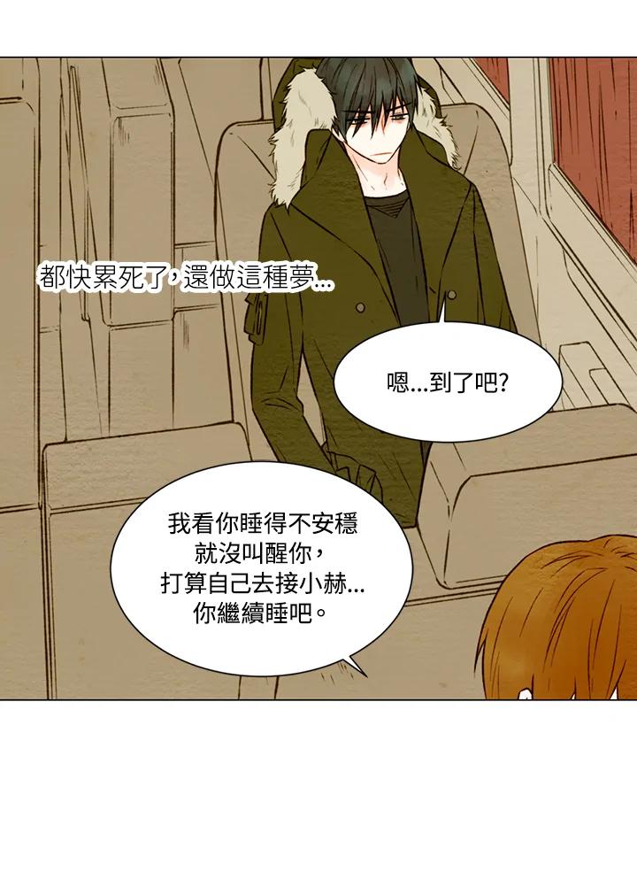 第1季第18话-Imitation-Park Kyung-ran,Park Kyung-ran,C&C Revolution Inc.（第4张）