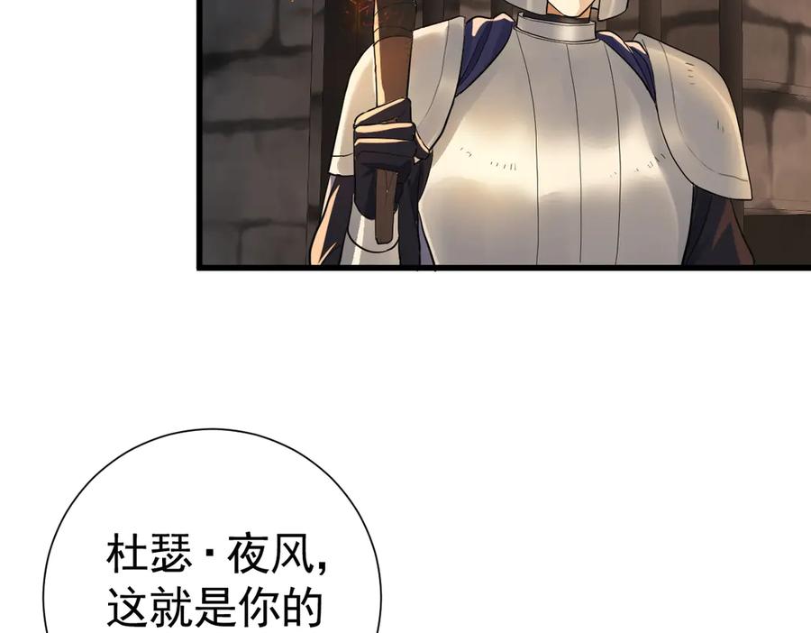15-离间的阴影-囚吻小夜曲-小熊硬糖-+可乐_不是肥宅快乐水（第2张）