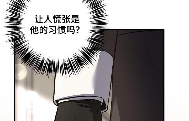 第68章：【第二季】亲自面见陛下-魔兵传奇-UIianem（第27张）