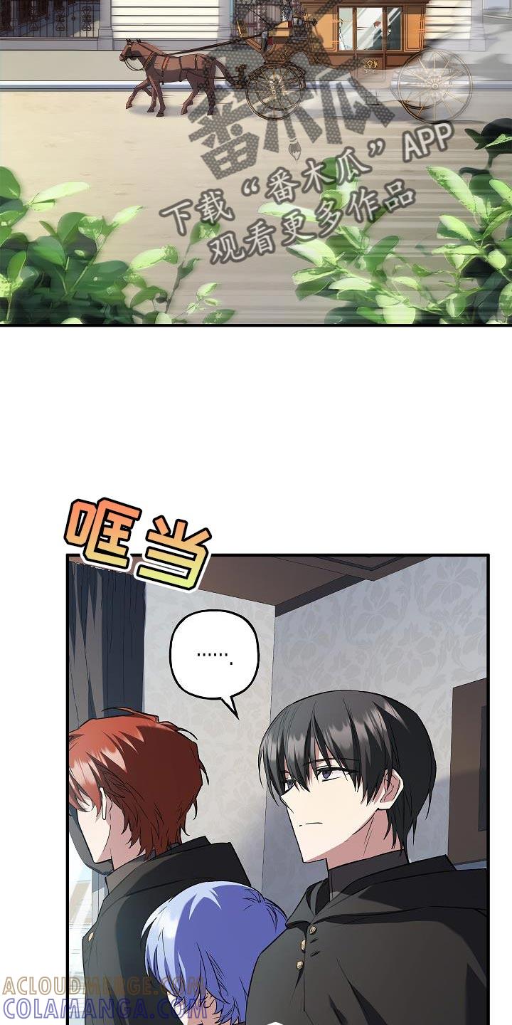 第69章：【第二季】再给她一点时间-魔兵传奇-UIianem（第2张）