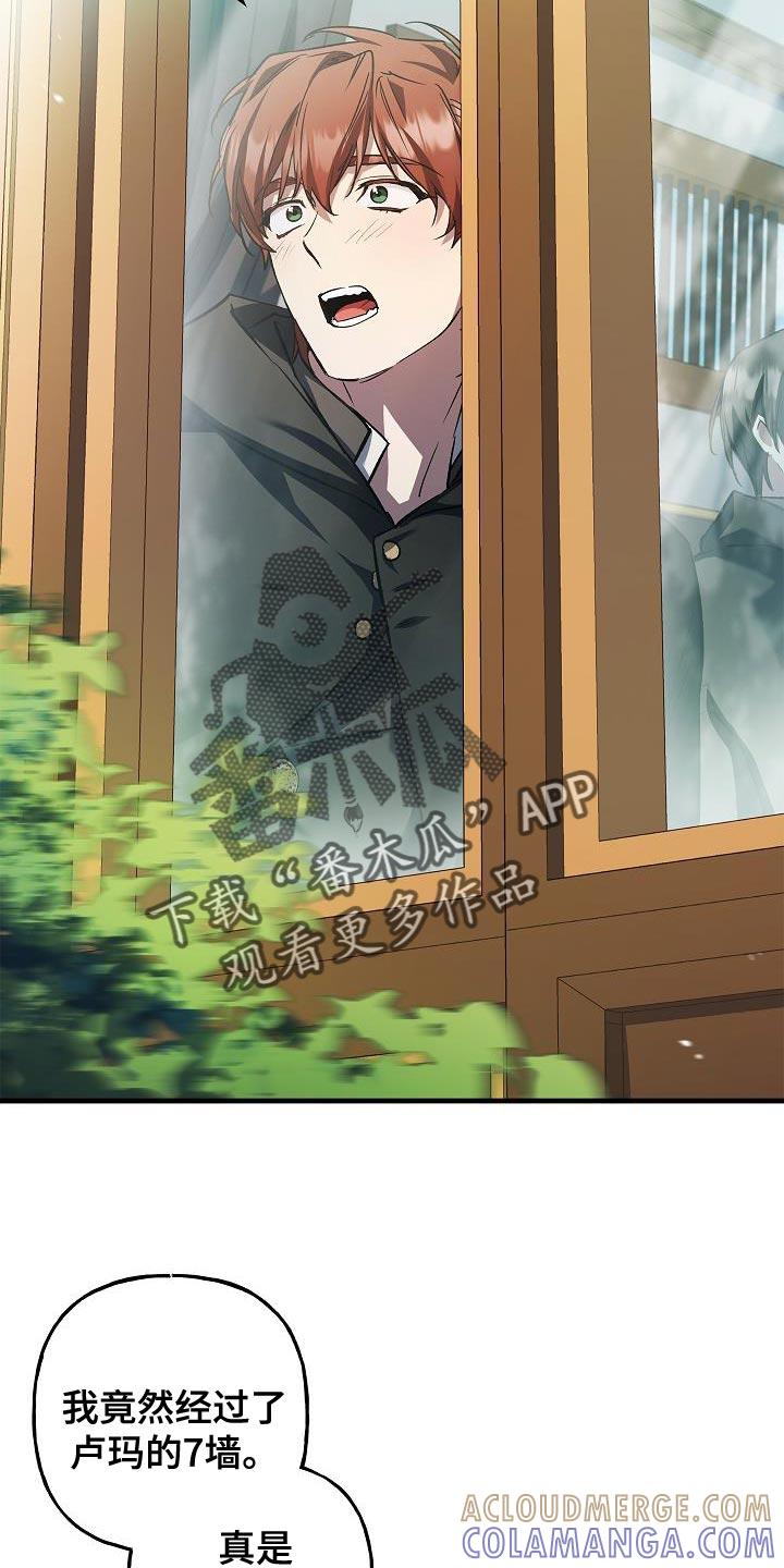 第69章：【第二季】再给她一点时间-魔兵传奇-UIianem（第6张）