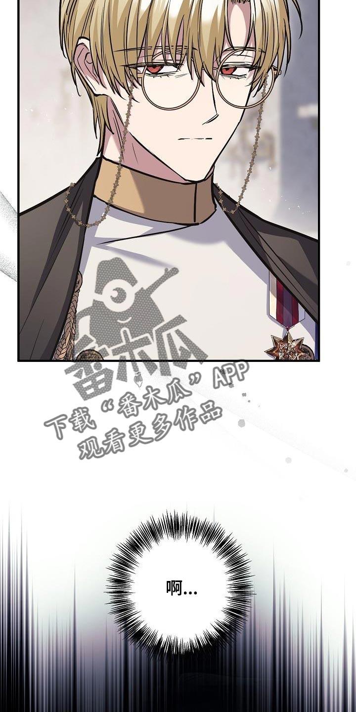 第71章：【第二季】奖励-魔兵传奇-UIianem（第23张）