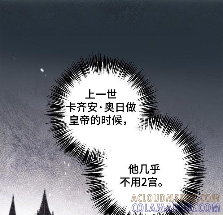 第71章：【第二季】奖励-魔兵传奇-UIianem（第12张）