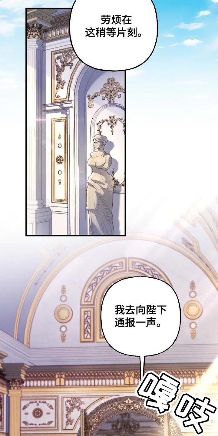 第71章：【第二季】奖励-魔兵传奇-UIianem（第9张）
