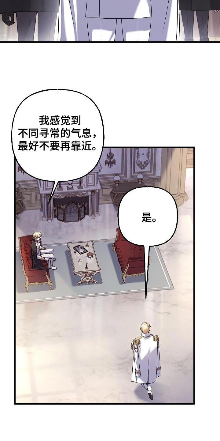 第71章：【第二季】奖励-魔兵传奇-UIianem（第17张）