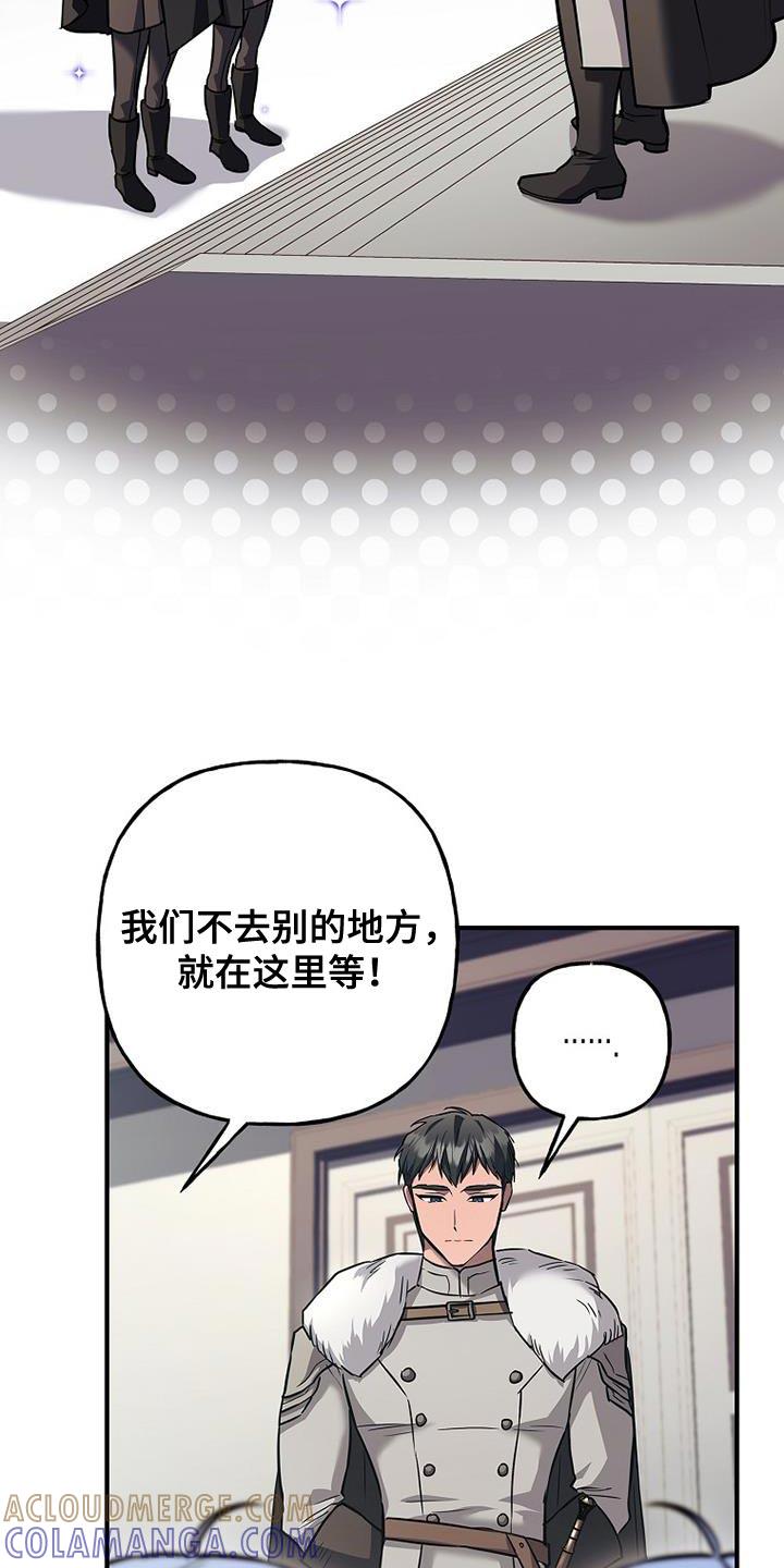 第74章：【第二季】家人-魔兵传奇-UIianem（第6张）