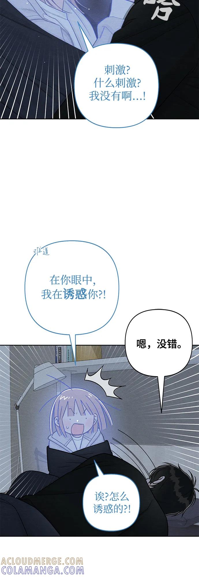 第111话-青春启示录-HAN SEO（第13张）