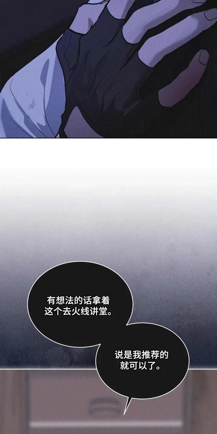 第169章：【第三季】不同道路-彩虹城-Pnaiuenm（第8张）