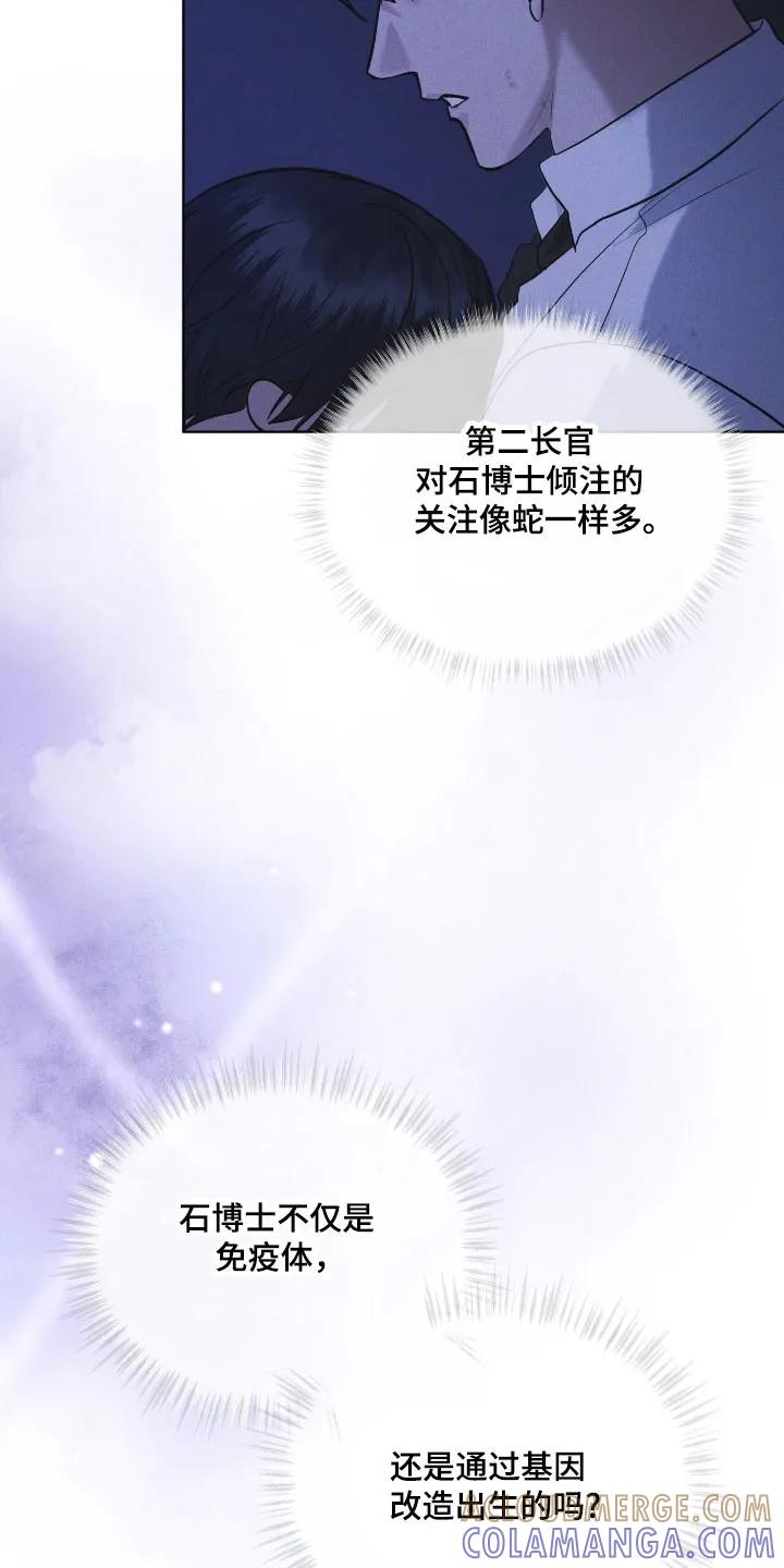 第169章：【第三季】不同道路-彩虹城-Pnaiuenm（第3张）