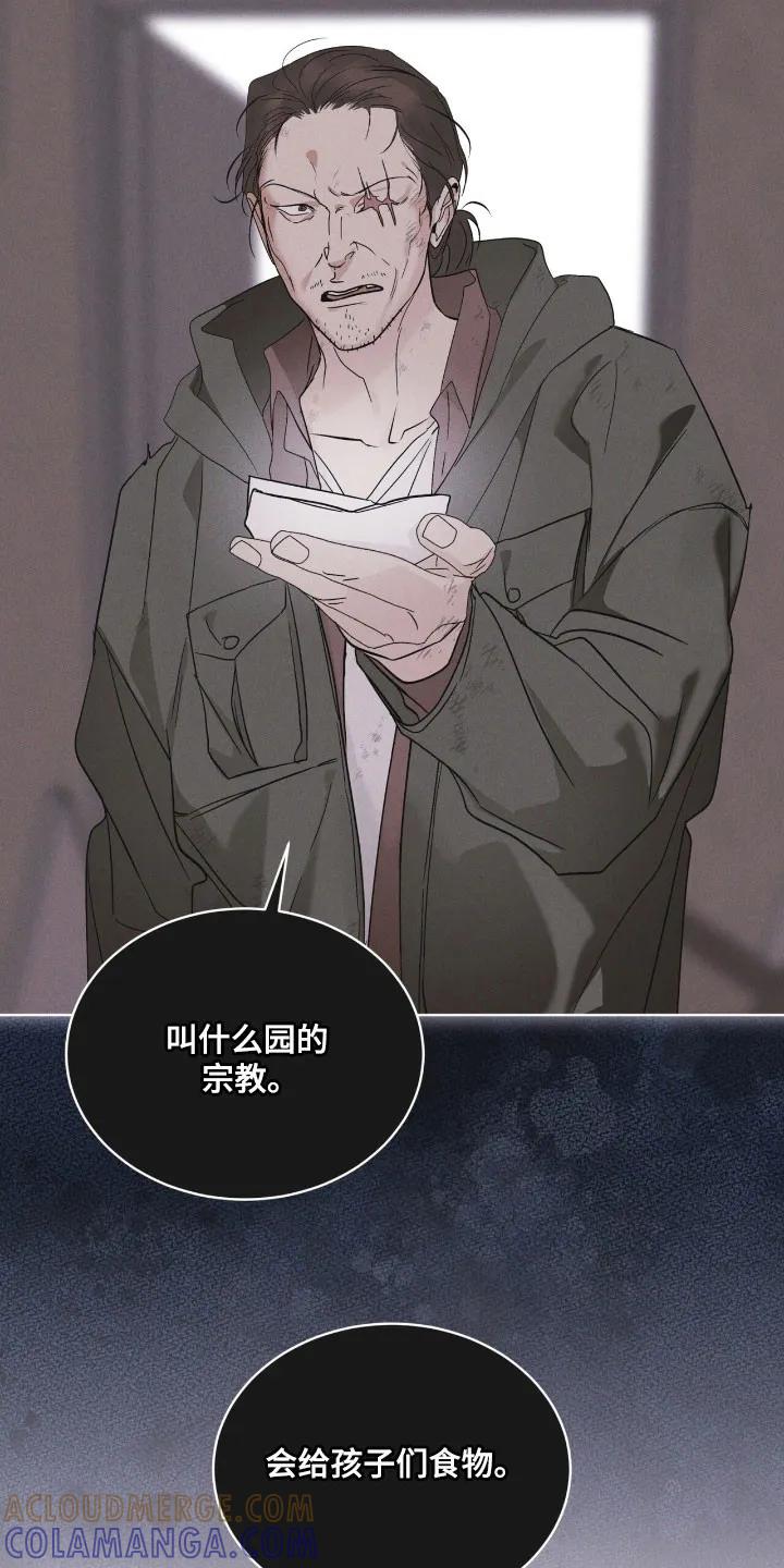 第169章：【第三季】不同道路-彩虹城-Pnaiuenm（第9张）