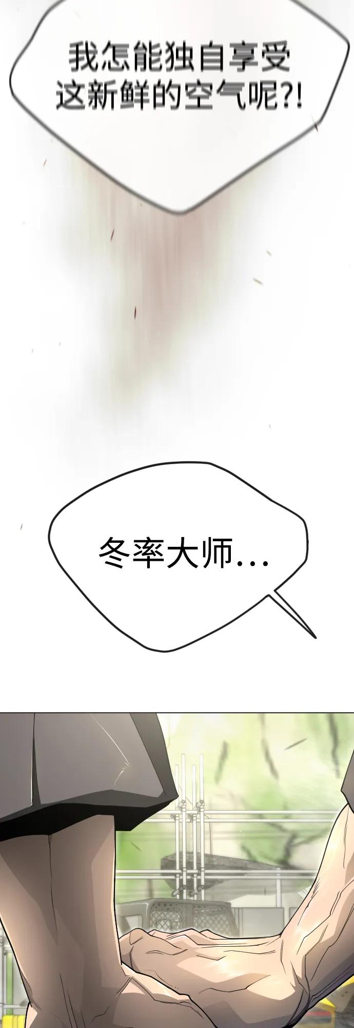 [第二季]第99话-超人的时代-Supp（第24张）