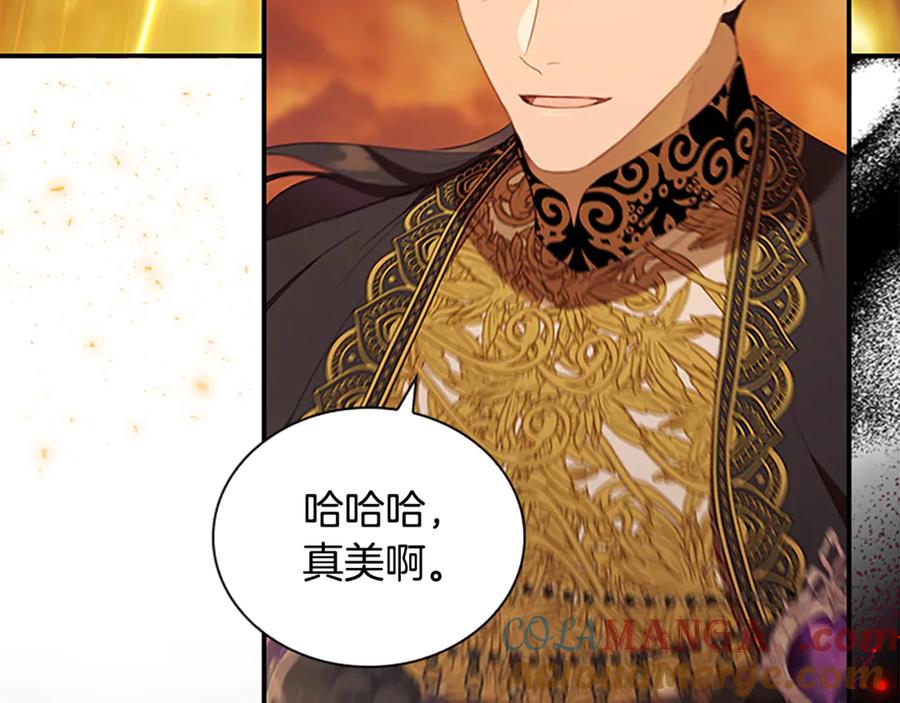 第190话永恒的誓言-奶萌魔力小公主-Stonehead(AKEO STUDIO)+SAHA（第21张）
