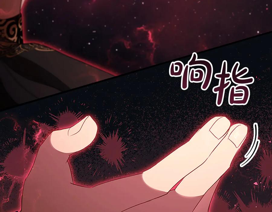 第190话永恒的誓言-奶萌魔力小公主-Stonehead(AKEO STUDIO)+SAHA（第55张）