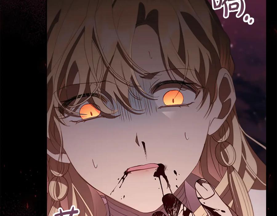第190话永恒的誓言-奶萌魔力小公主-Stonehead(AKEO STUDIO)+SAHA（第48张）