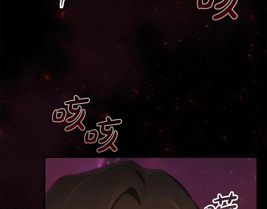 第190话永恒的誓言-奶萌魔力小公主-Stonehead(AKEO STUDIO)+SAHA（第47张）