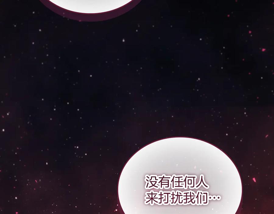 第190话永恒的誓言-奶萌魔力小公主-Stonehead(AKEO STUDIO)+SAHA（第52张）