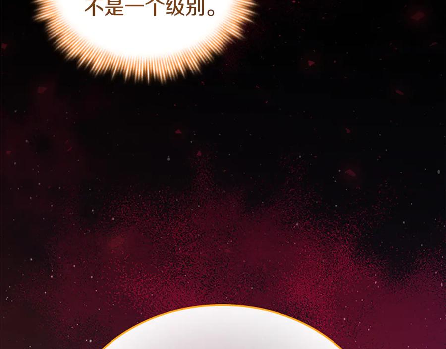 第190话永恒的誓言-奶萌魔力小公主-Stonehead(AKEO STUDIO)+SAHA（第36张）