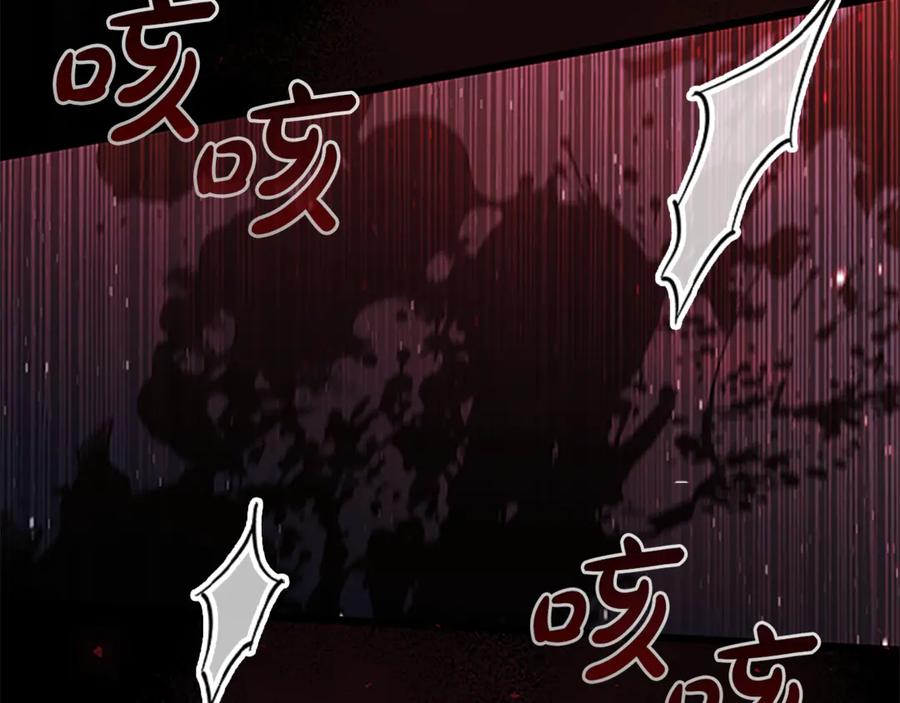 第190话永恒的誓言-奶萌魔力小公主-Stonehead(AKEO STUDIO)+SAHA（第46张）