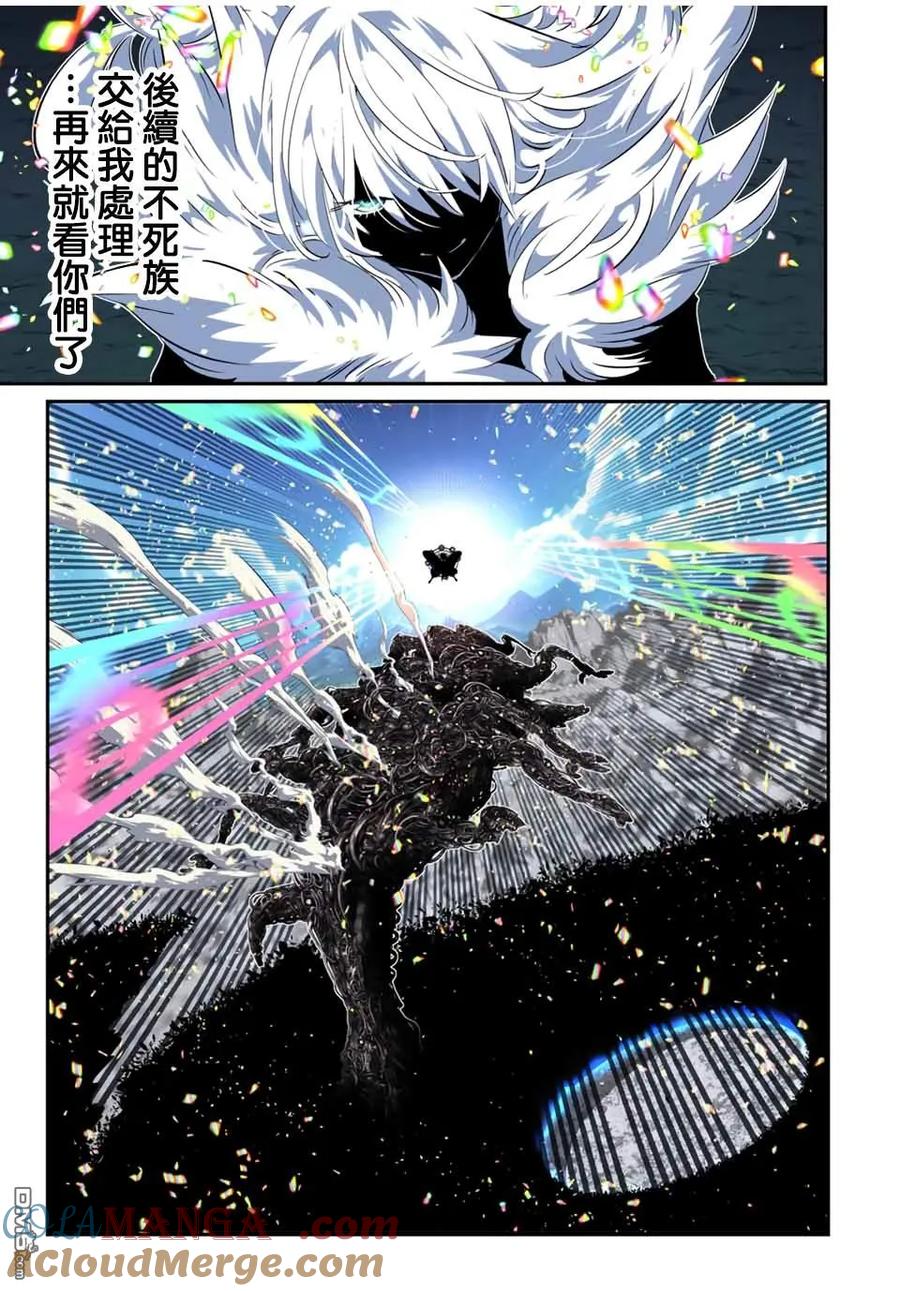 第198话-转生七王子的魔法全解-谦虚なサークル 石沢庸介（第6张）