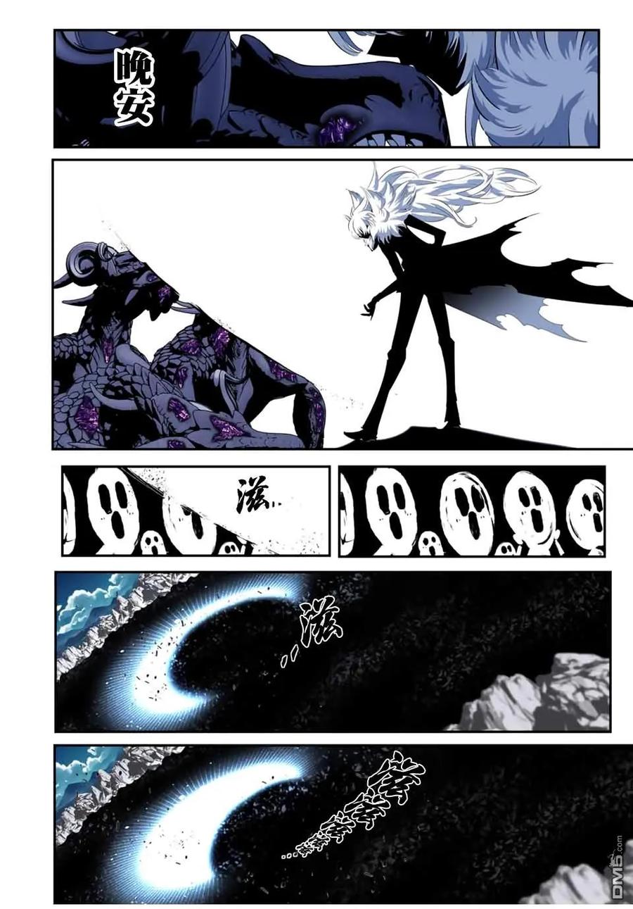 第198话-转生七王子的魔法全解-谦虚なサークル 石沢庸介（第3张）
