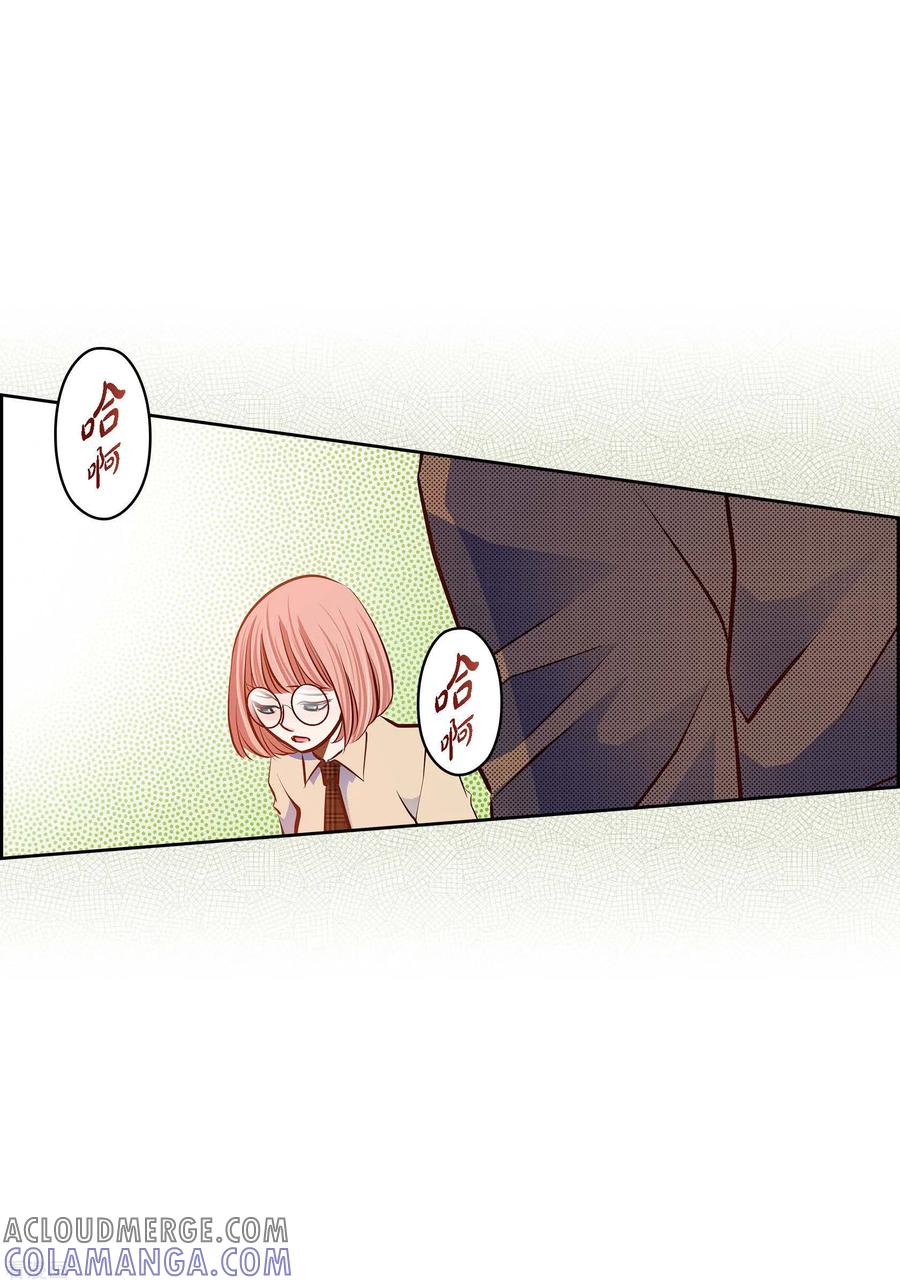 番外27MEMORIES27-献给心脏-EcomixMedia（第7张）