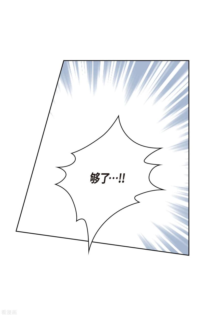 番外27MEMORIES27-献给心脏-EcomixMedia（第6张）