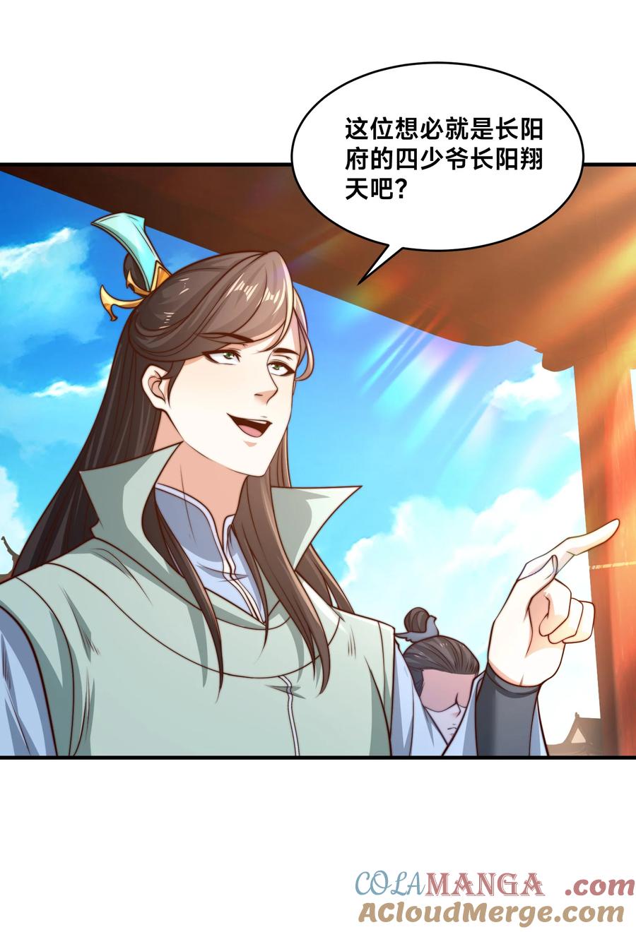 189自找没趣-混沌剑神-17K漫画（第28张）