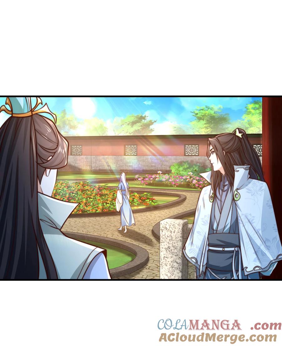 189自找没趣-混沌剑神-17K漫画（第30张）